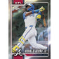2026 Topps Chrome Baseball Hobby Box